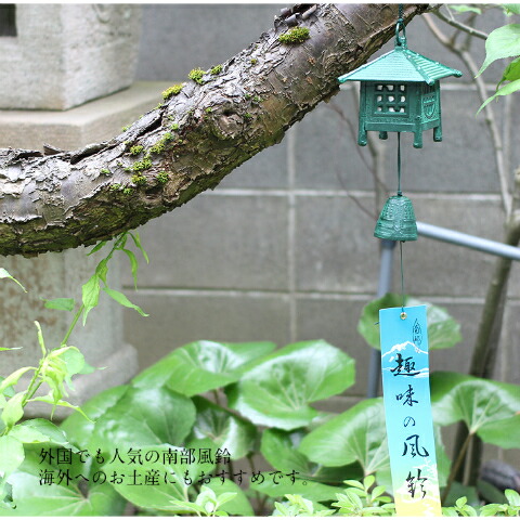 1614 古典 南部鉄器 照光堂 吊灯篭 1614 古典 南部鉄器 照光堂 吊灯篭