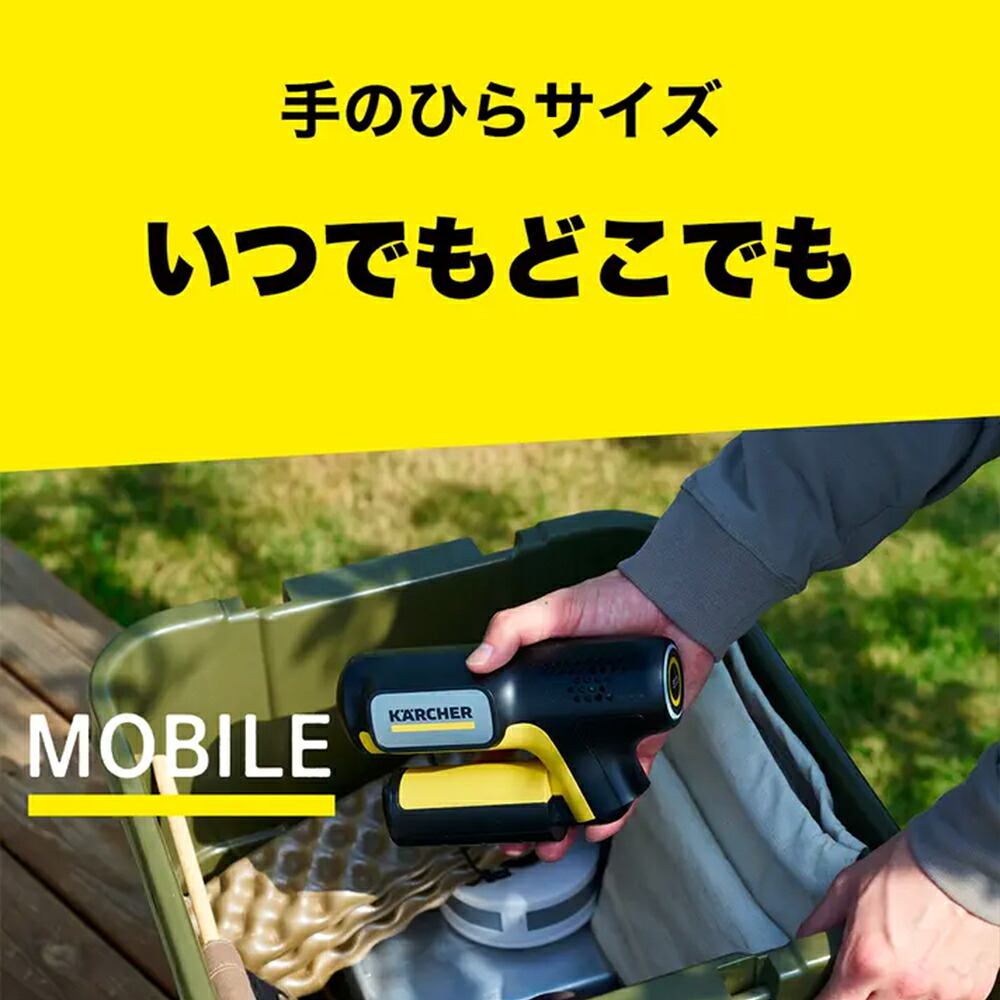 楽天市場】【公式】【話題】モバイル 高圧洗浄機 OC Handy Compact