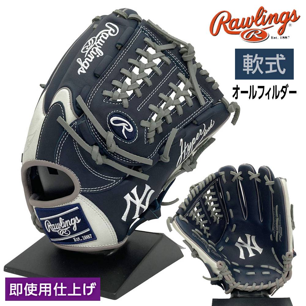 ローリングス 軟式グローブ | ヤンキース - 野球・アウトドア専門店