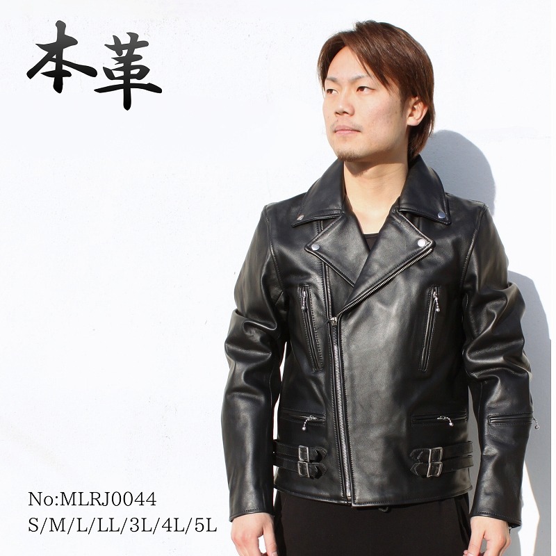 楽天市場】革ジャン メンズ ダブルライダースジャケット UKタイプ 細身