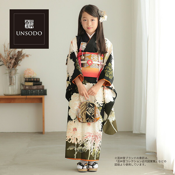 楽天市場】七五三 7歳 四つ身着物フルセット ブランド 芸艸堂「黒地 白
