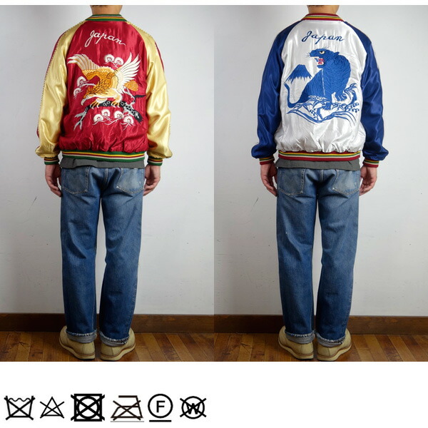 楽天市場】TAILOR TOYO テーラー東洋 1950's Souvenir Jacket