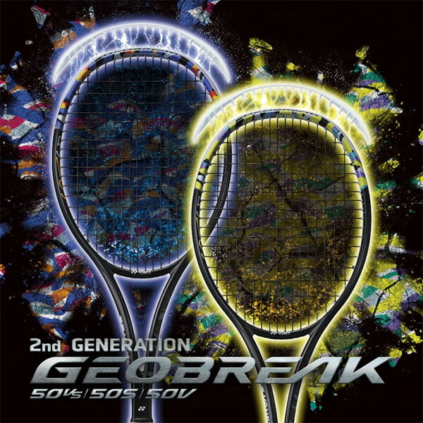 楽天市場】ヨネックス YONEX ソフトテニスラケット GEOBREAK 50S ジオ