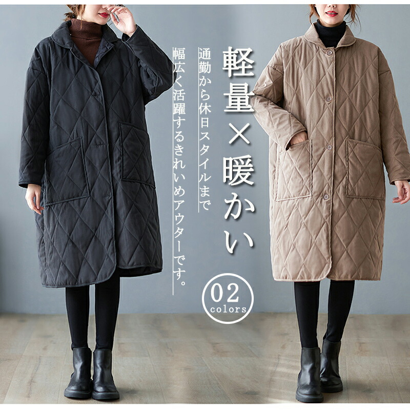 楽天市場】【好評】キルティングコート レディース コート アウター