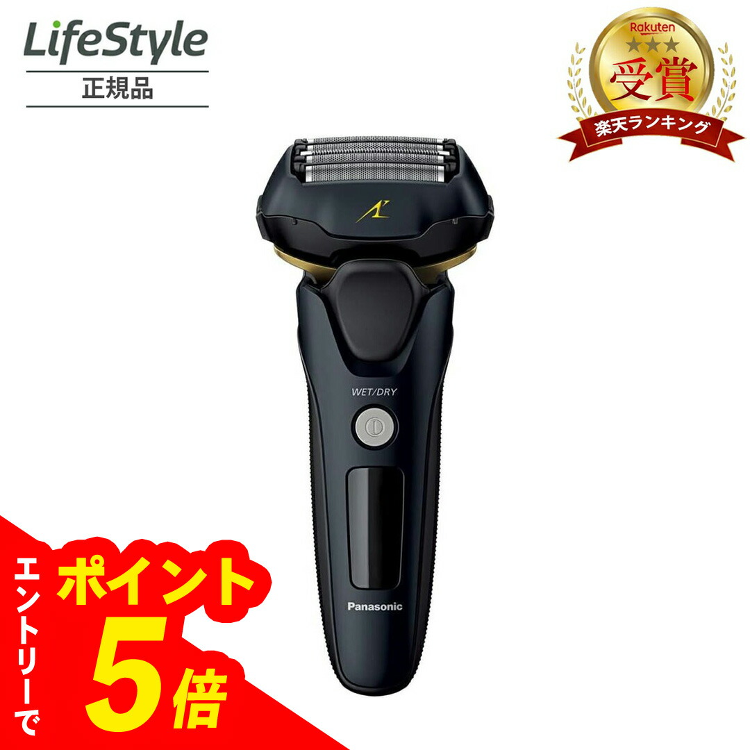 楽天市場】【エントリーでポイント5倍】 BRAUN ブラウン 電気