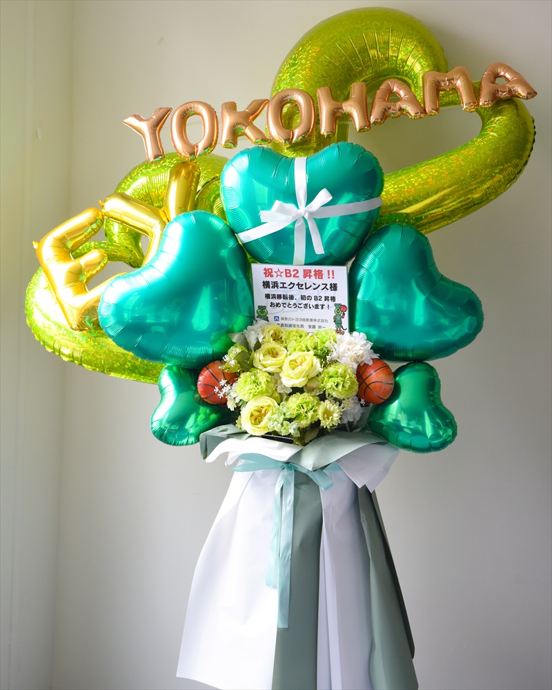 名前入り フラスタ バルーンとアーティフィシャルフラワーのスタンド花