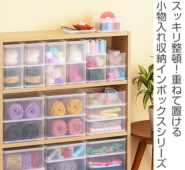 楽天市場】小物入れ 幅13×奥行10×高さ7cm インボックス ピコアト SS