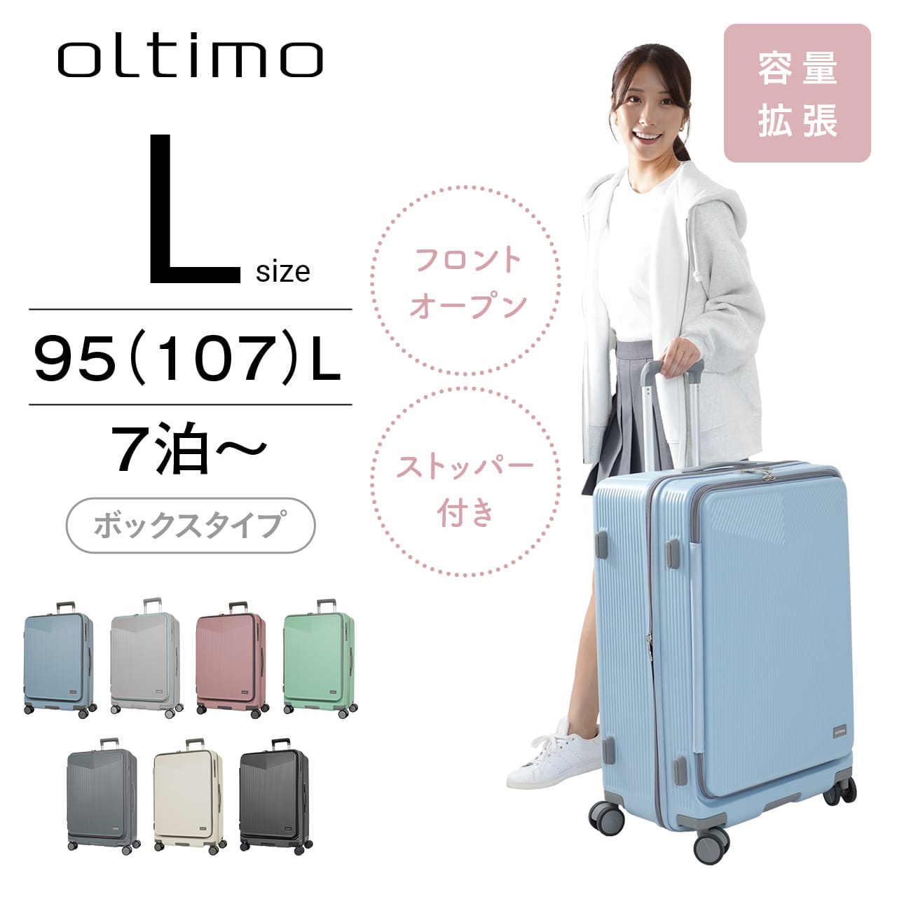 楽天市場】oltimo スーツケース キャリーケース キャリーバッグ メンズ