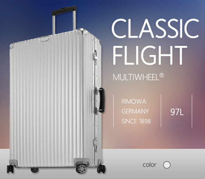 楽天市場】soldout スーツケース RIMOWA リモワ キャリーバッグ