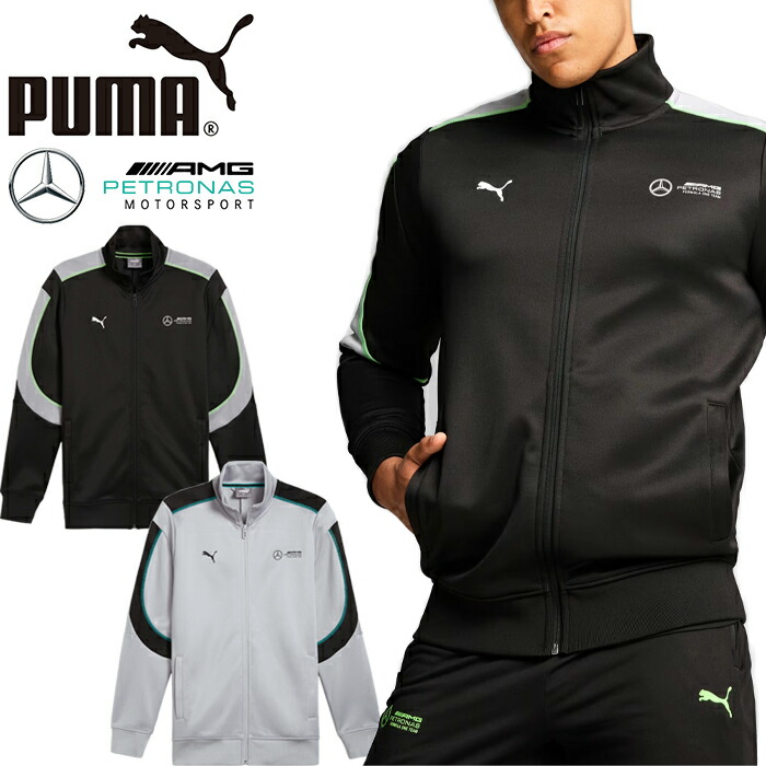 楽天市場】プーマ PUMA 627316 メルセデス ベンツ アーマーゲー