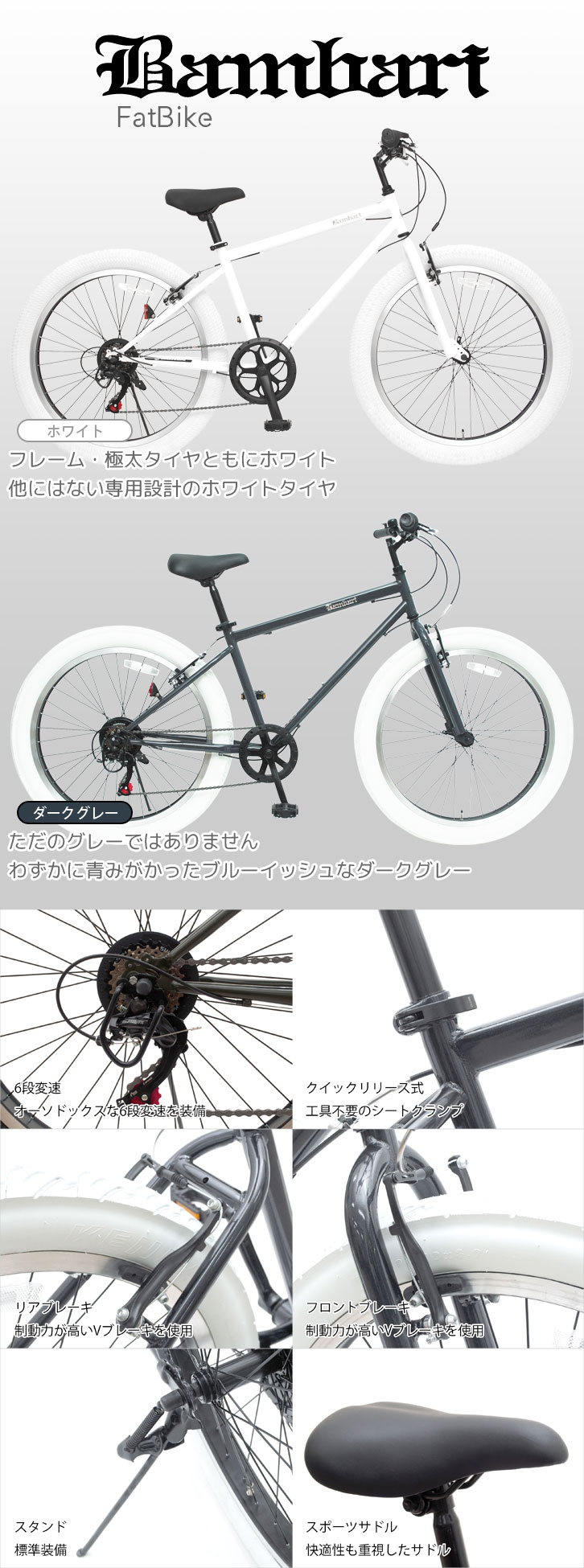 楽天市場】【CHALINX コスパ良いです】ファットバイク 26インチ