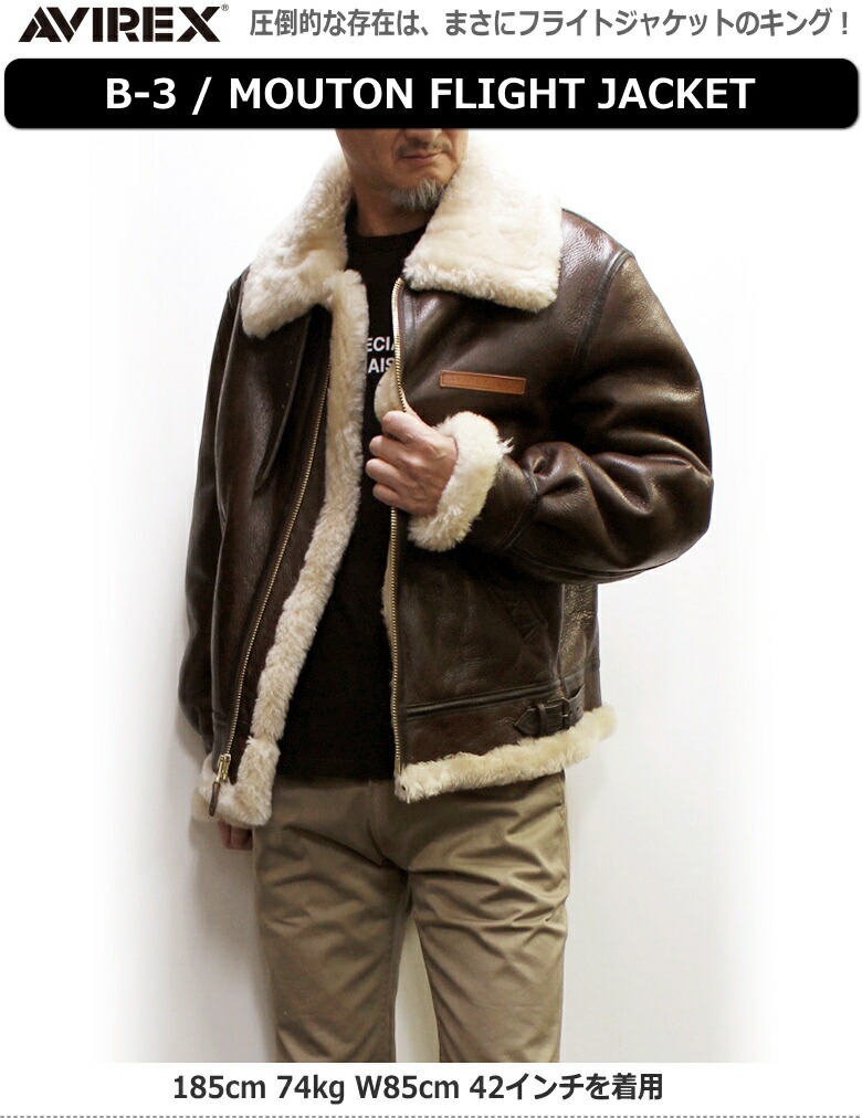 楽天市場】AVIREX/アビレックス B-3ムートンフライトジャケット USA