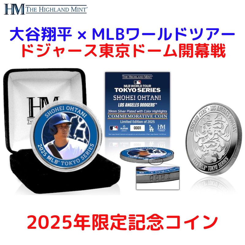 楽天市場】ドジャース vs. カブス 東京ドーム開幕戦 記念コイン 2025