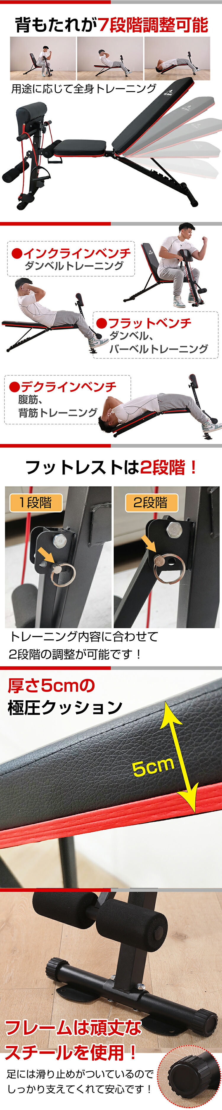 楽天市場】【1(日)24H限定5%オフCP】トレーニング ベンチ 器具 筋トレ