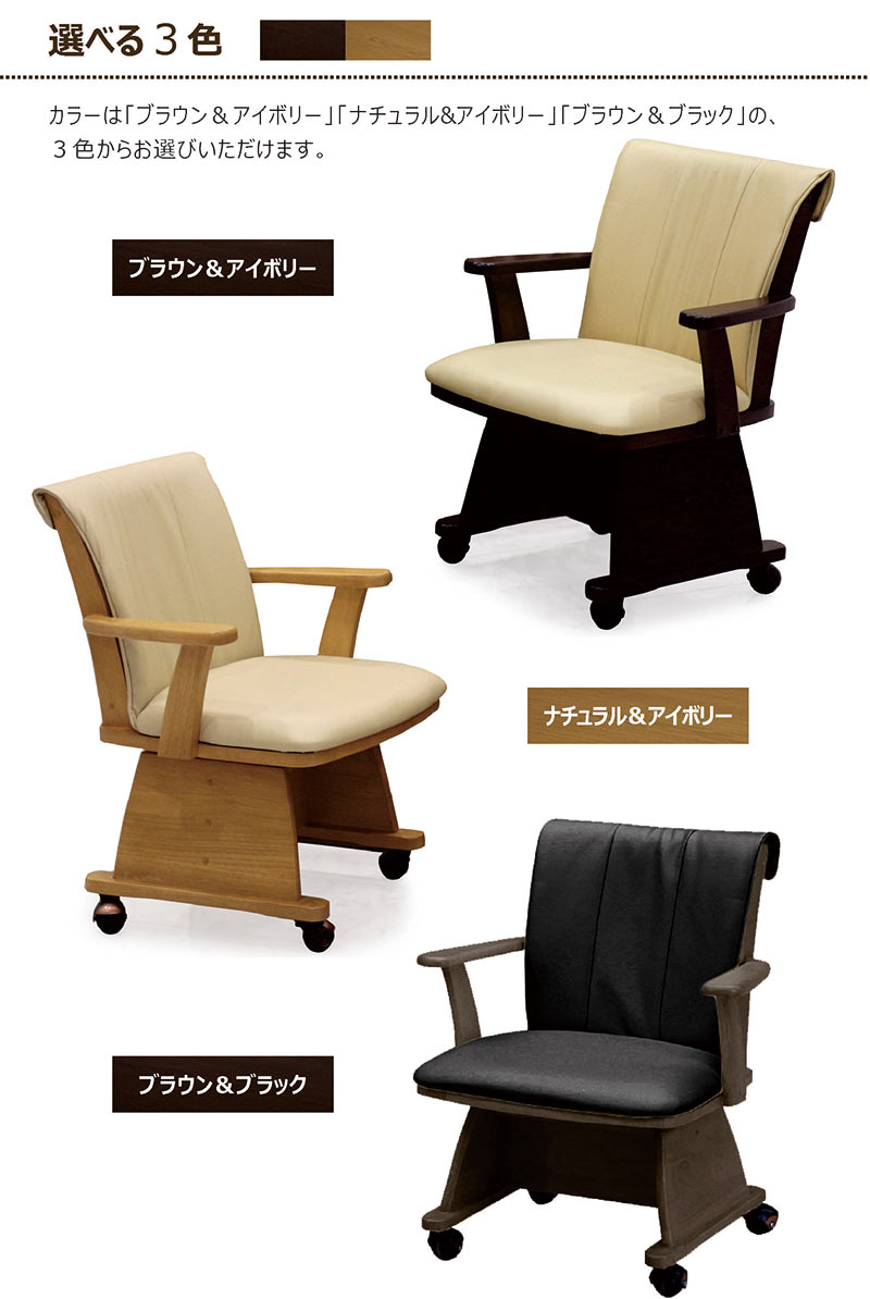 楽天市場】ダイニングこたつ 6点 セット こたつセット 4人用 4人掛け