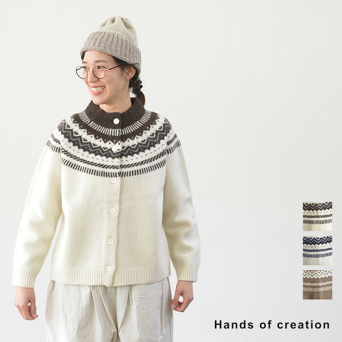 楽天市場】Hands of creation ハンズオブクリエイション フェアアイル