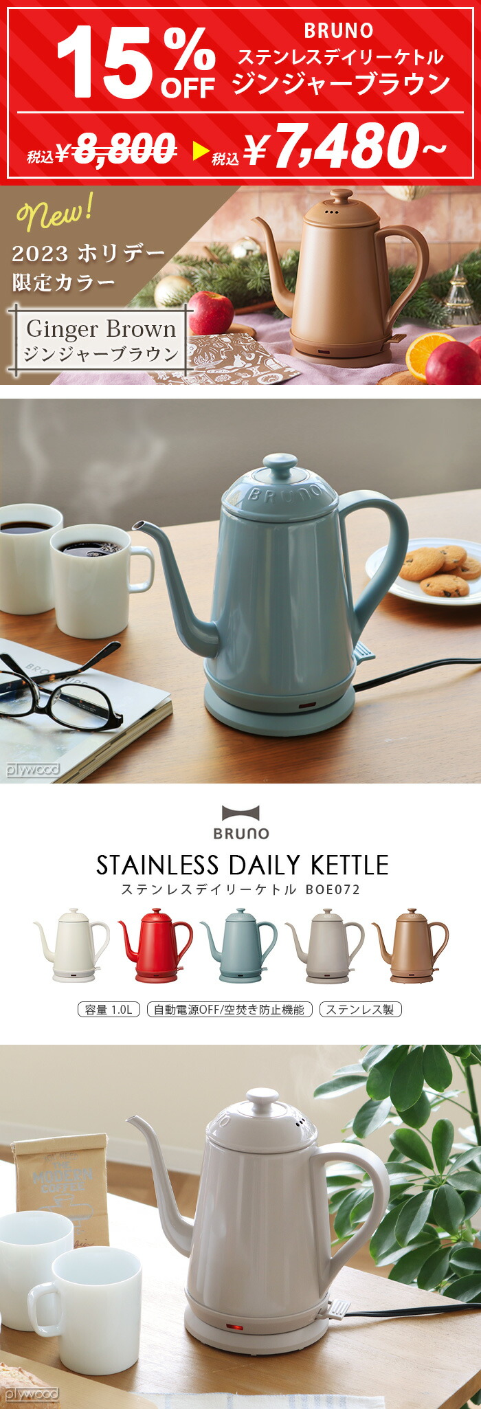 楽天市場】一部カラー15％OFF【選べる2大特典付】無料ラッピング対応