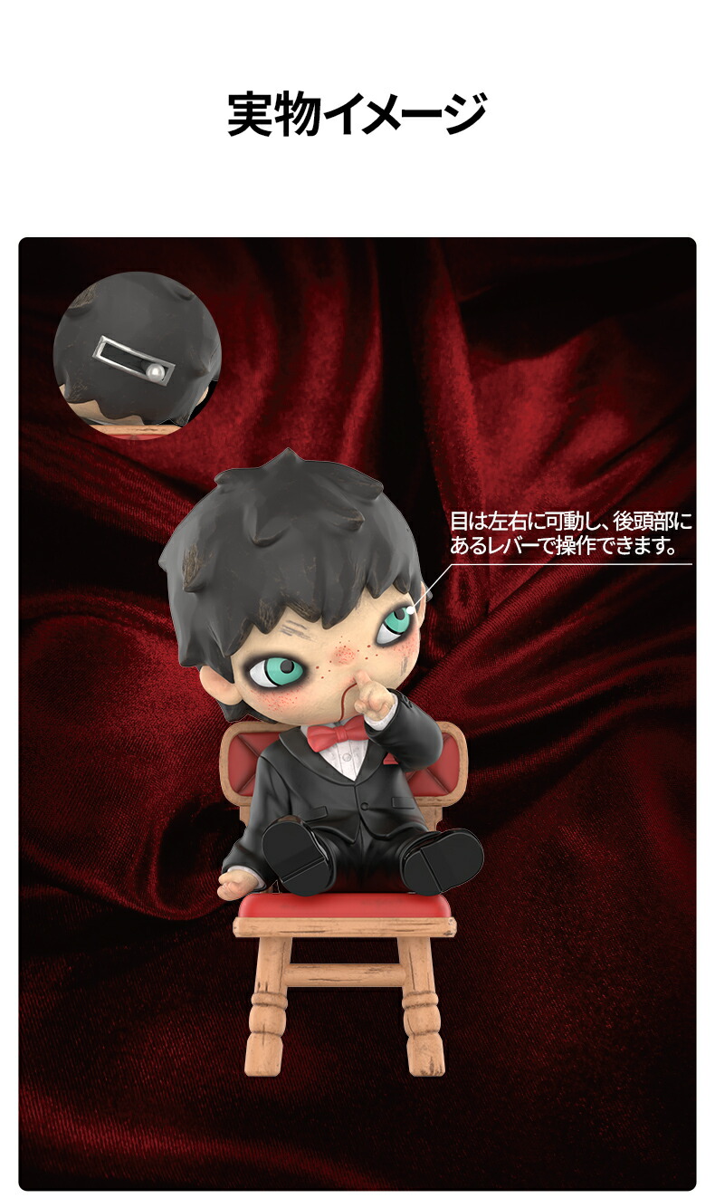 楽天市場】Hirono × Dead Silence : POP MART JAPAN 楽天市場店