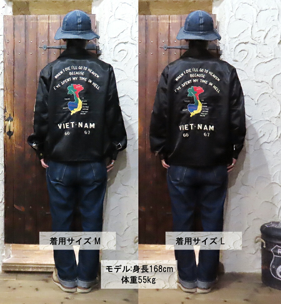 テーラー東洋 TAILOR東洋 ベトジャン TT15798 Mid 1960s Style Satin