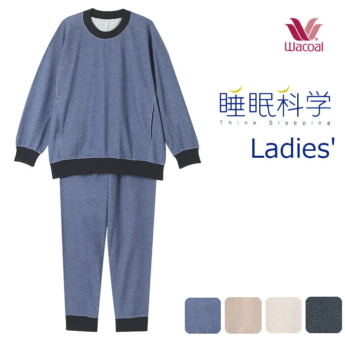 楽天市場】《22周年記念ポイント3倍》ワコール Wacoal 睡眠科学