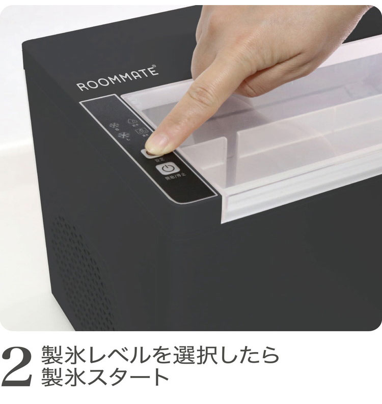 楽天市場】製氷機 自家製アイスメーカー 高速製氷機 最短5分 アイス