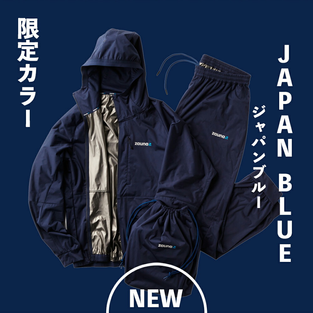 楽天市場】zauna ザウナスーツ zauna suit メンズ レディース ユニ