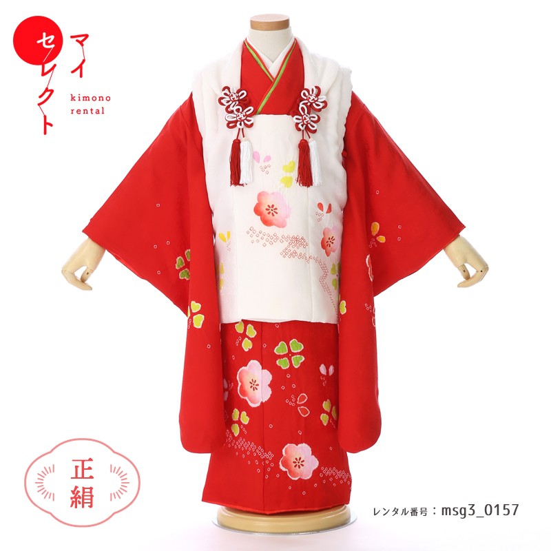 楽天市場】【レンタル】 七五三 正絹 着物 3歳女の子 身長85cm〜100cm