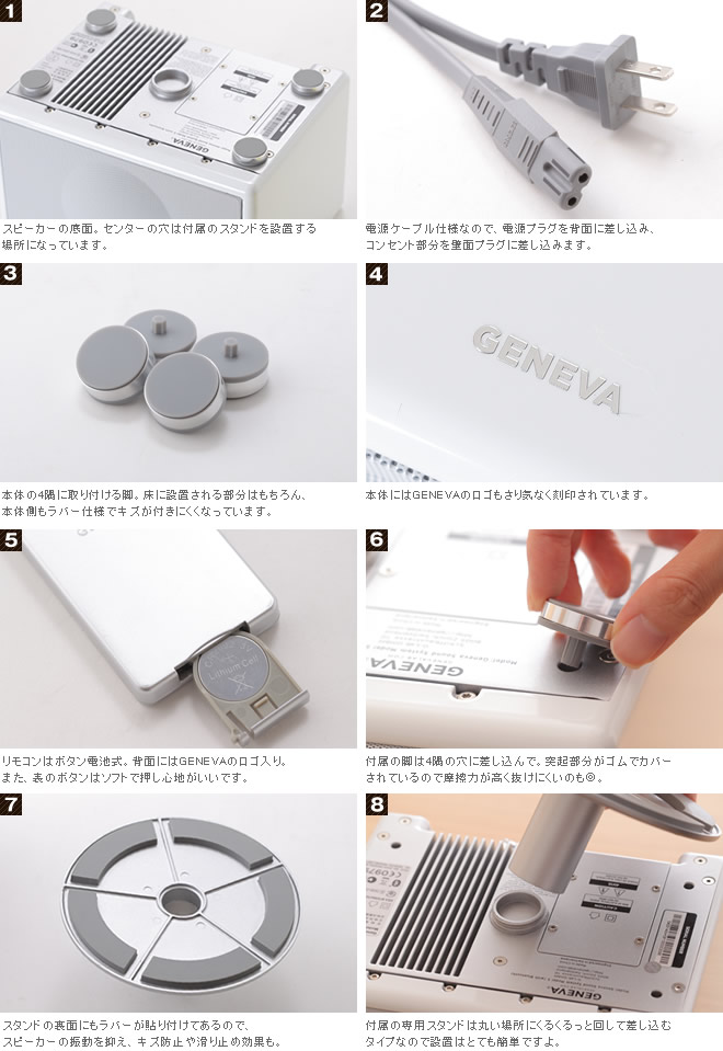 インテリアショップ roomy geneva s