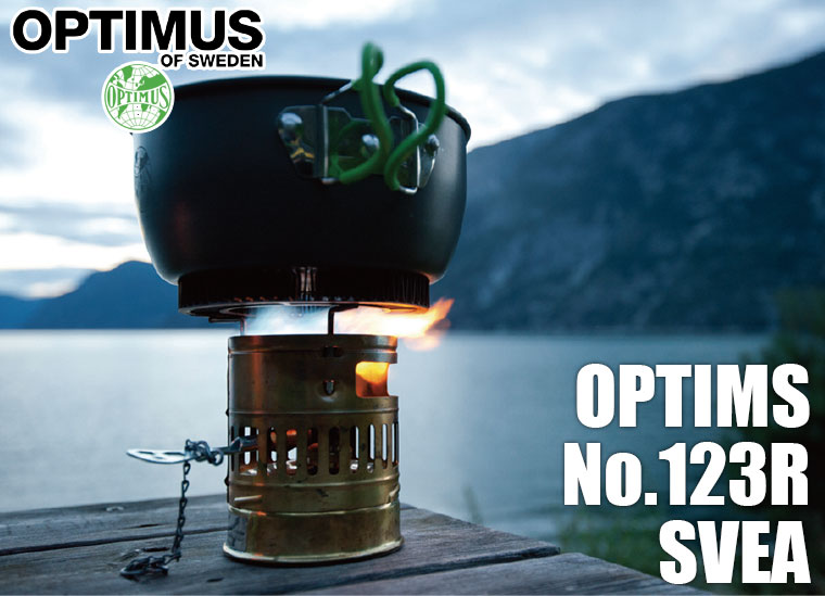 楽天市場】アウトドア キャンプ BBQ トレッキング OPTIMUS