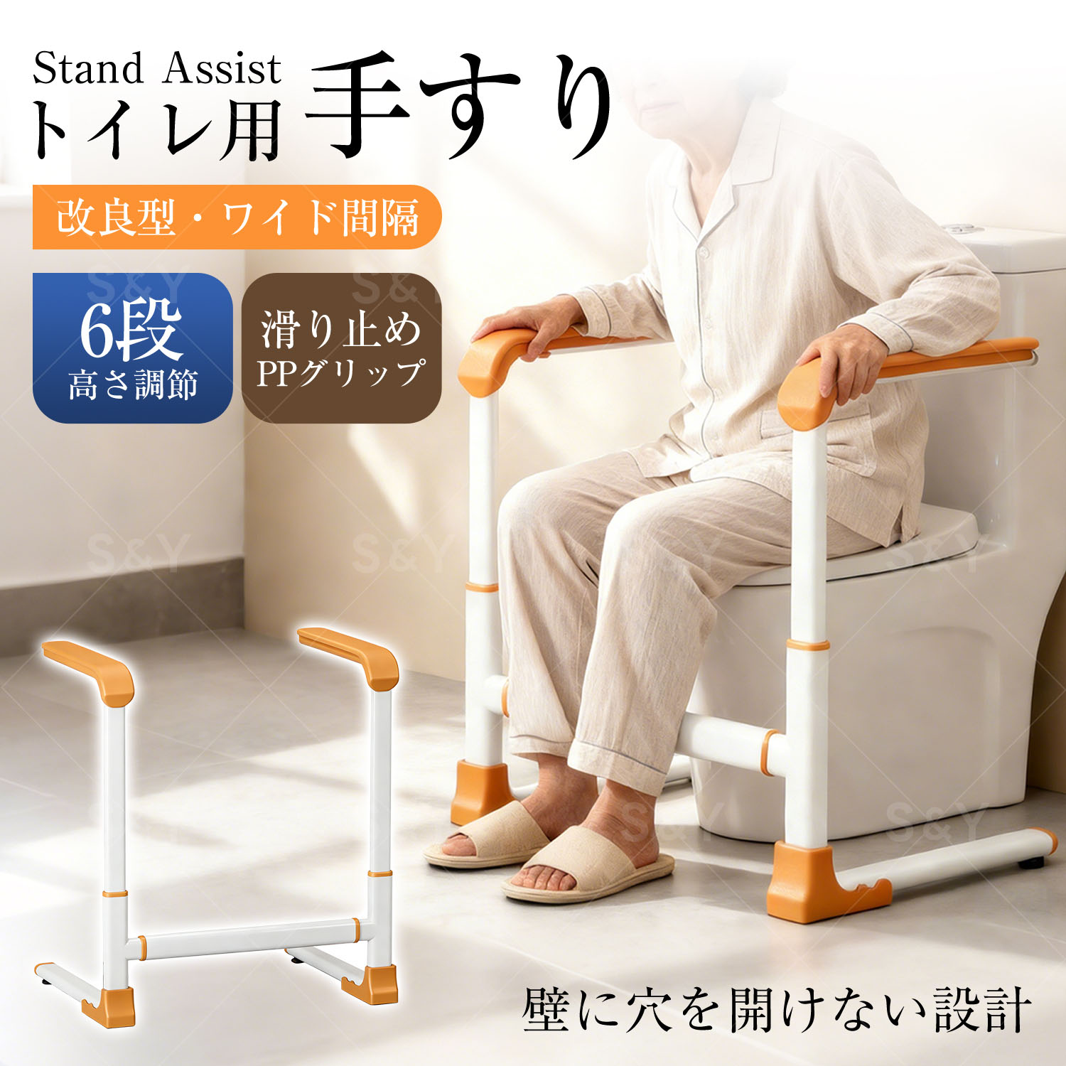 ご愛顧感謝デー SY楽天市場店