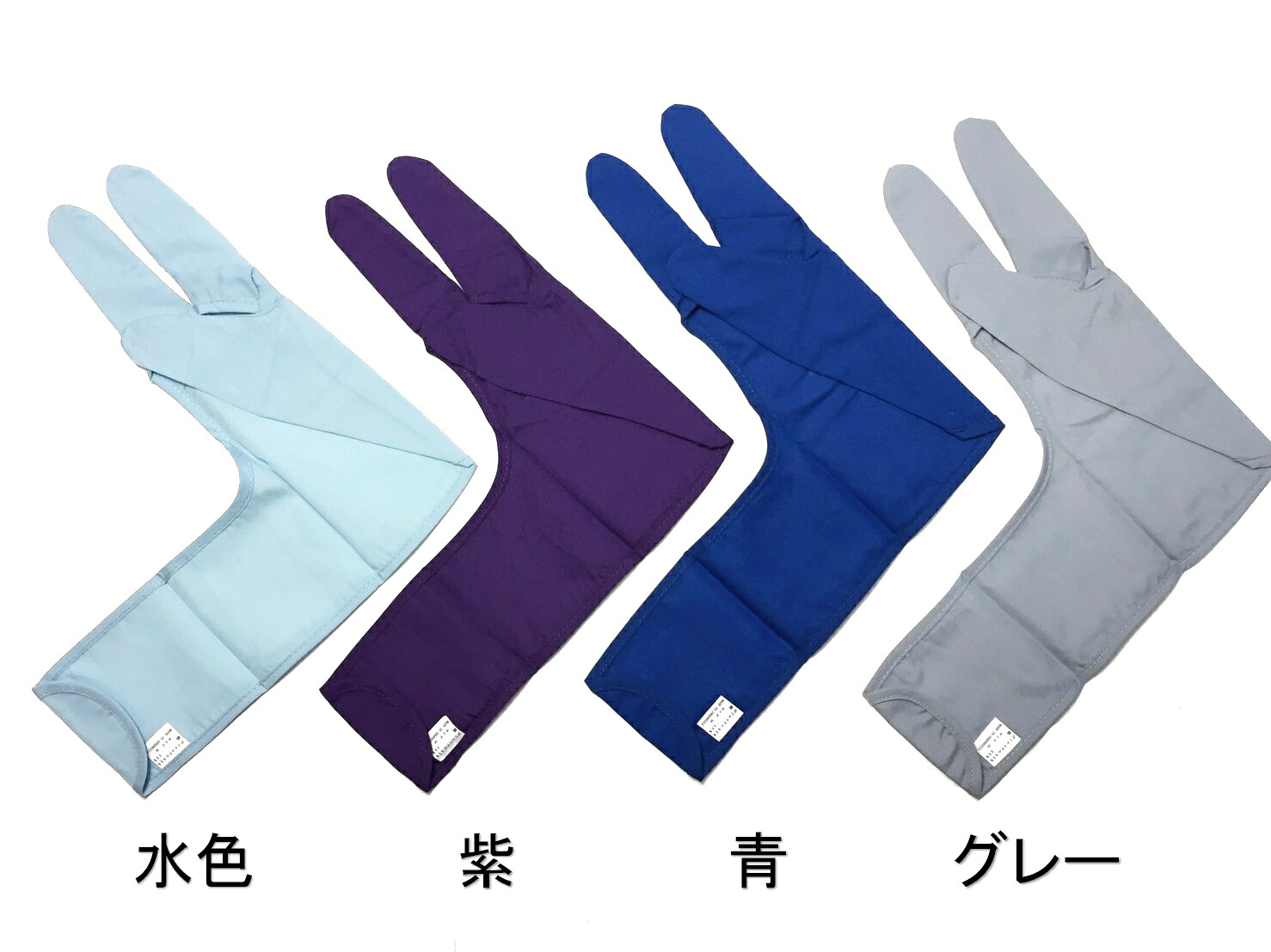 楽天市場】弓道 下がけ 3本指 全10色 水色 紫 青 グレー 赤 黄色 緑