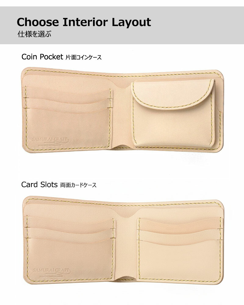 楽天市場】【サムライクラフト】 ハーフウォレット N-1A サドルレザー