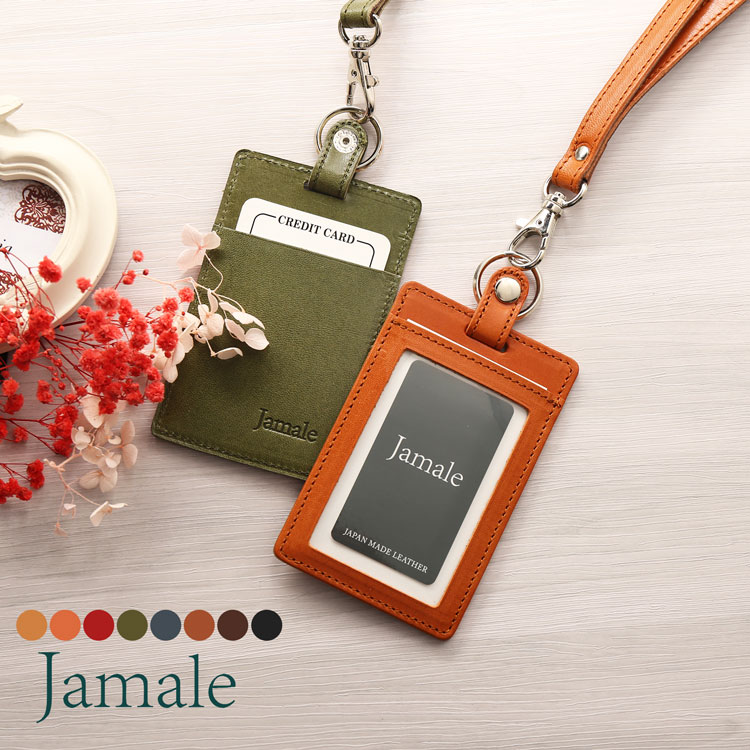 楽天市場】【名入れ 可能】栃木レザー idカードケース 縦型 カード