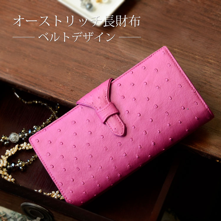 楽天市場】オーストリッチ 長財布 レディース 本革 マゼンタピンク 多