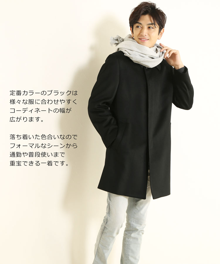 楽天市場】【10%offクーポン】カシミヤ ステンカラー コート メンズ