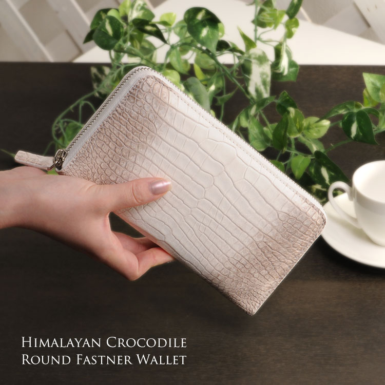 楽天市場】ヒマラヤ クロコダイル ラウンドファスナー 長財布