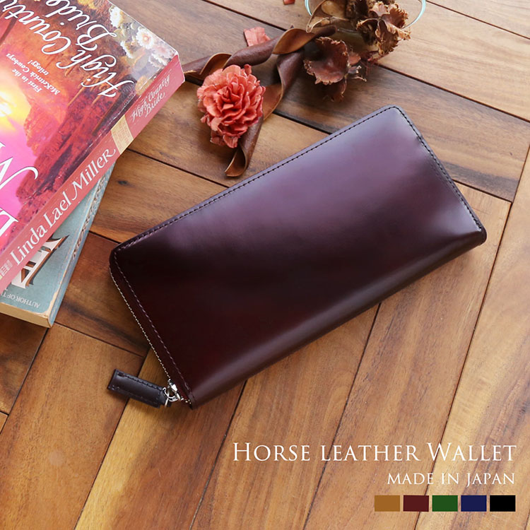 楽天市場】長財布 レディース ホースレザー 本革 日本製 馬革 財布