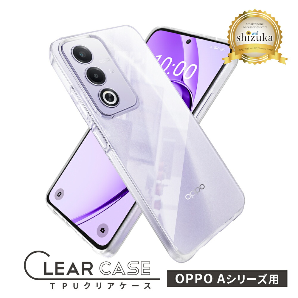 楽天市場】【10%OFFクーポン配布中】 OPPO A5x ケース クリア OPPO A3