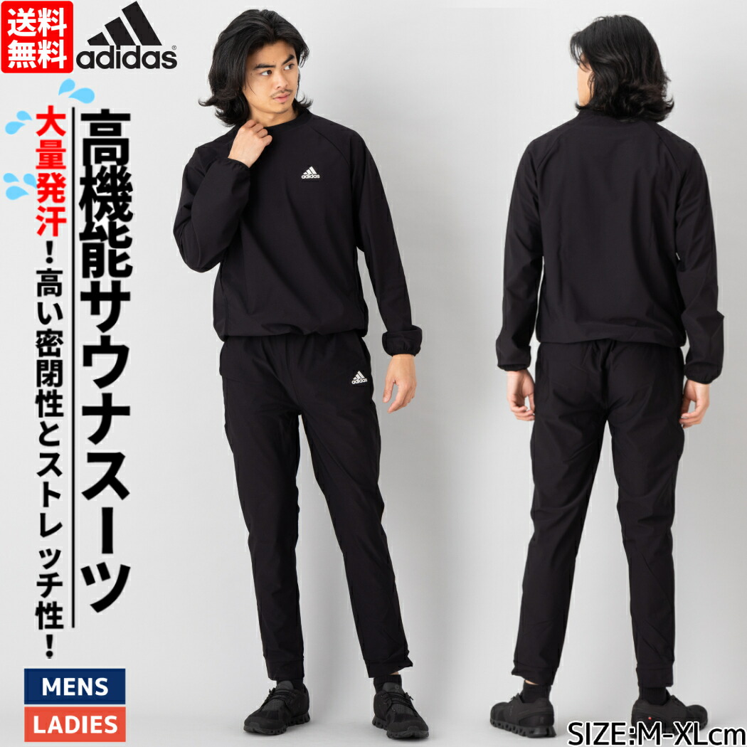 アディダスコンバットスポーツ Adidas Combat Sports サウナスーツ