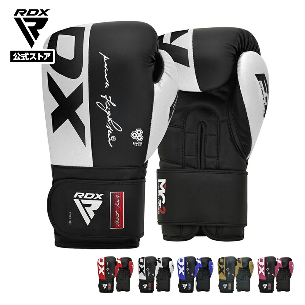 楽天市場】RDX 公式 ボクシング グローブ F4 左右セット 2個入り ジム