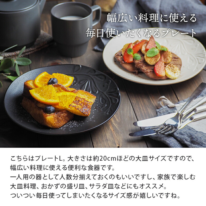 料理に華を添えてくれるモダン食器