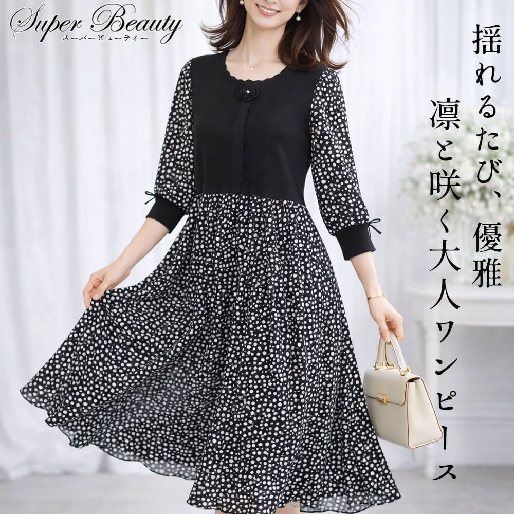 ギャラリービスコンティ,KEI Collection ギャラリービスコンティ