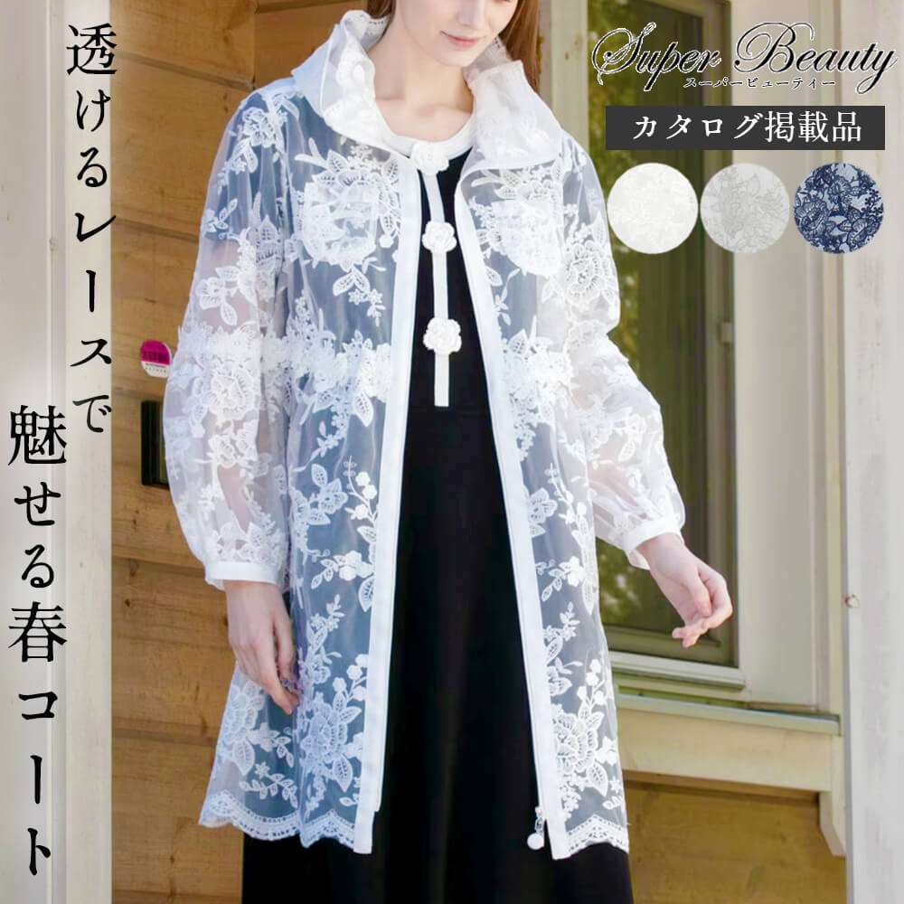 ギャラリービスコンティ,KEI Collection ギャラリービスコンティ