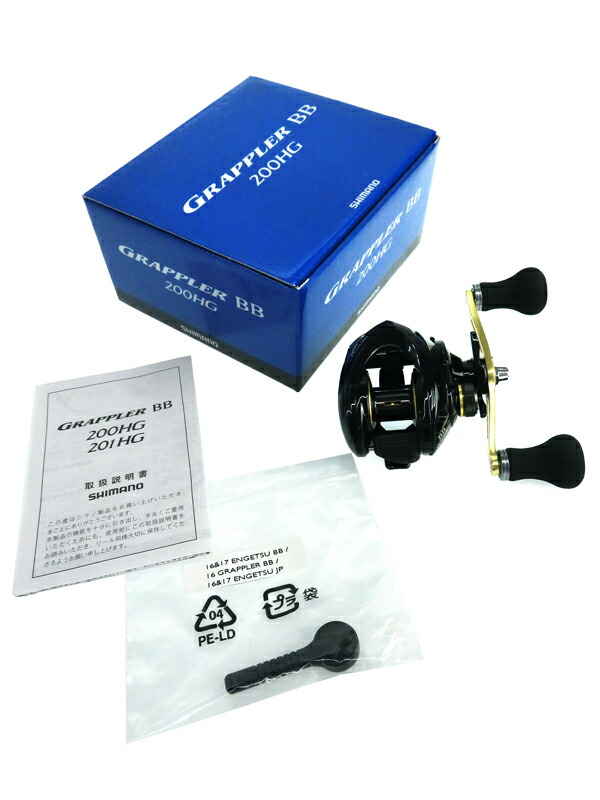 SHIMANO】シマノ『16グラップラーBB 200HG 右ハンドル』03565 2016年