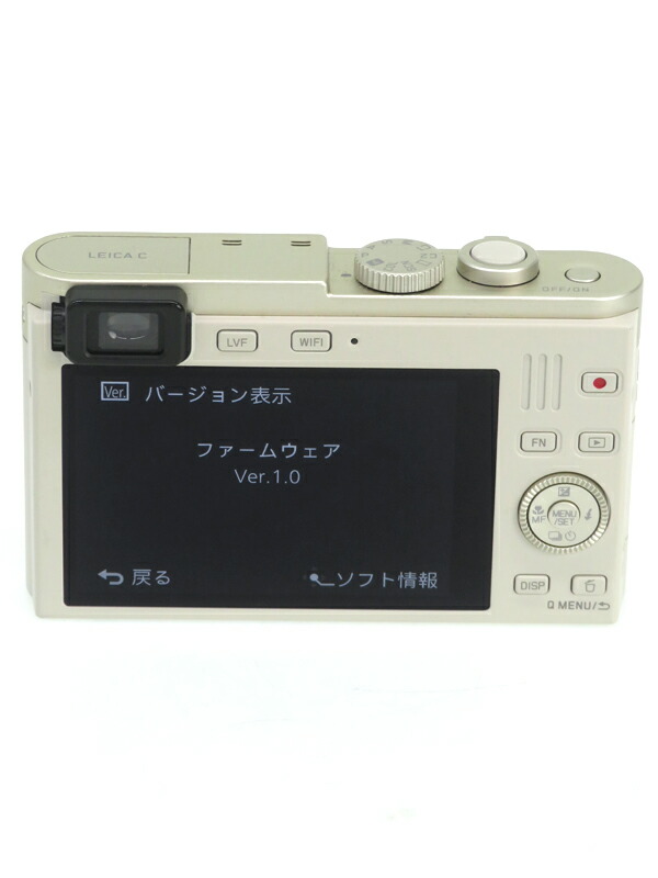 Leica】ライカ『ライカC (Type 112) ライトゴールド』18485 2013年10月