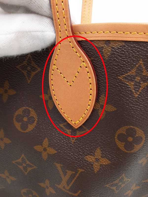 LOUIS VUITTON】ルイヴィトン『モノグラム ネヴァーフルPM』M41245