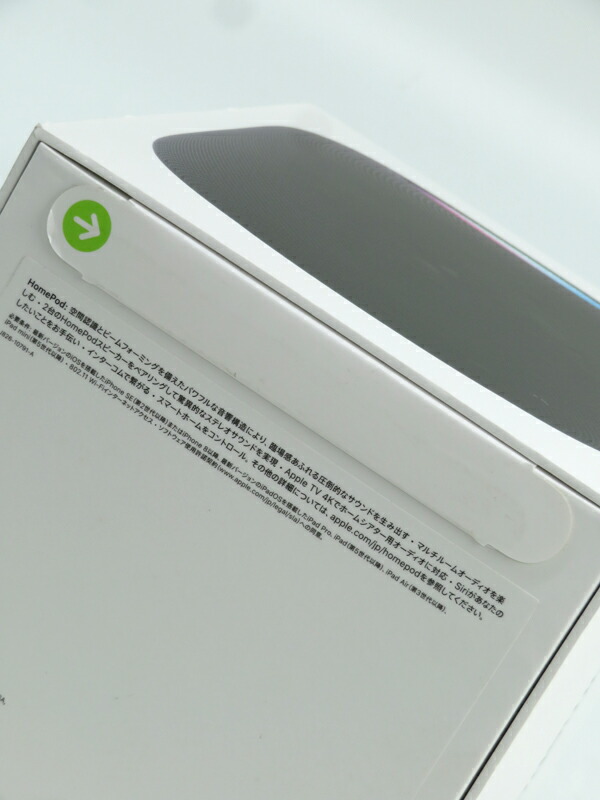 Apple】【未使用品】アップル『HomePod 第2世代 ミッドナイト』MQJ73J