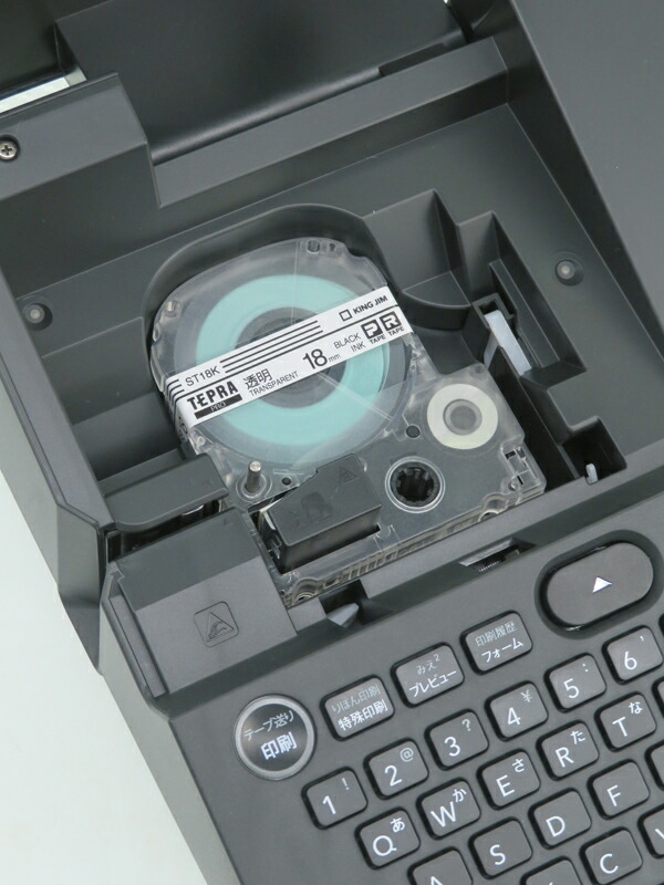 KING JIM】キングジム『テプラPRO フラッグシップモデル』SR-R980 2021