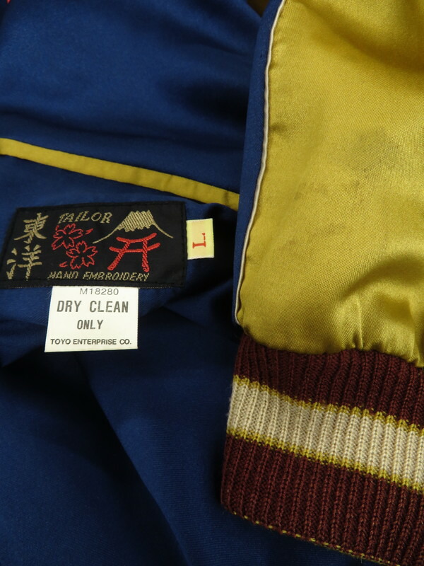 TAILOR TOYO】テーラー東洋『龍 軍艦 リバーシブルスカジャン sizeL