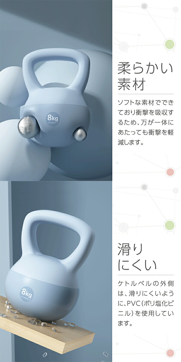楽天市場】ソフトケトルベル 筋トレ ソフト ダンベル 4kg 6kg 8kg